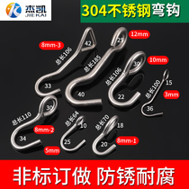 Stainless steel hook screw with hook bolt shepherds eye hook screw flowers Landing hook Hook Hook Non-Mark Hook