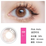 Новый цветовой релиз] Японский дневной зрачок День Cruum Cruum Contact Lens Size Размер 10 SK в диаметре 10 таблетки