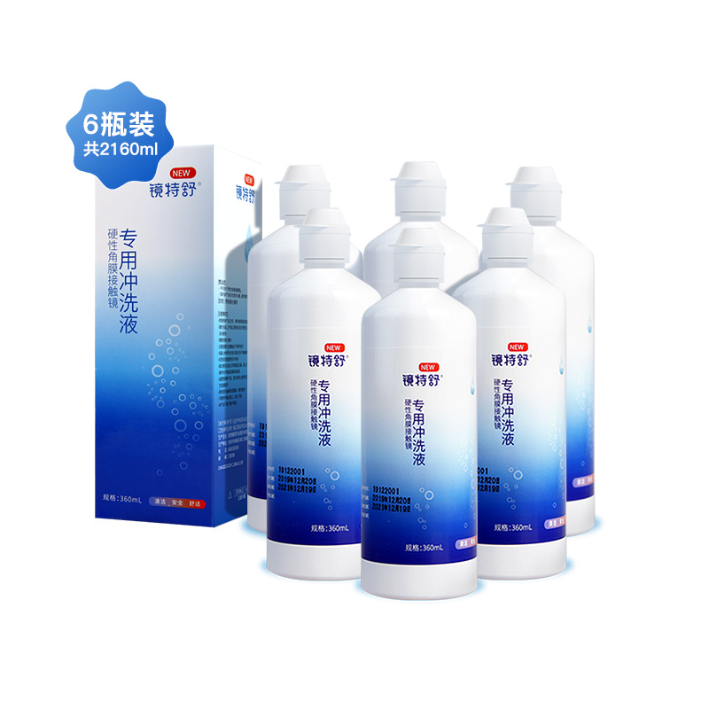 欧普康视镜特舒RGP硬性角膜接触ok镜冲洗液360ml*6旗舰店塑形镜SK-图3