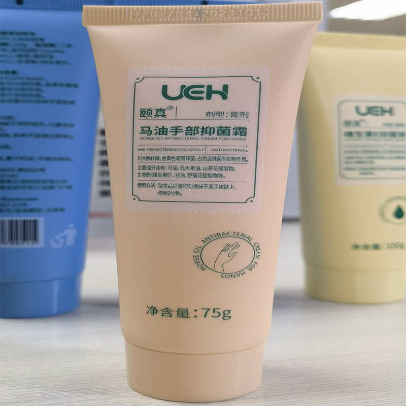 UEH (颐真)维生素E抑菌膏100g马油手部抑菌霜75g凡士林抑菌膏120g