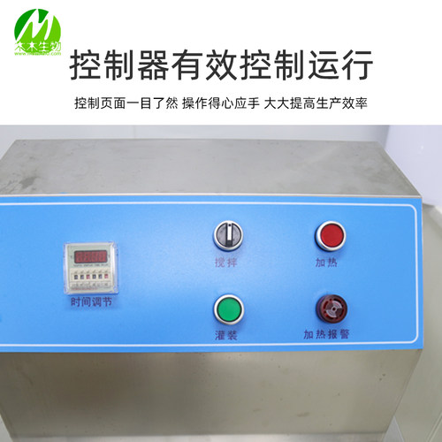 木木生物 100L培养基自动定量灌装机 正反搅拌带加 50L带蠕动泵 - 图1