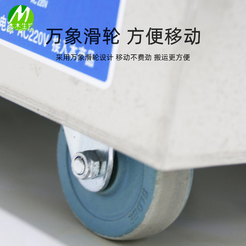 木木生物 100L培养基自动定量灌装机 正反搅拌带加 50L带蠕动泵 - 图2