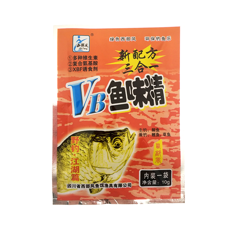 西部风小药钓鱼香精添加剂VB鱼味精泡酒米窝料打窝料钓鱼精钓得多 - 图3