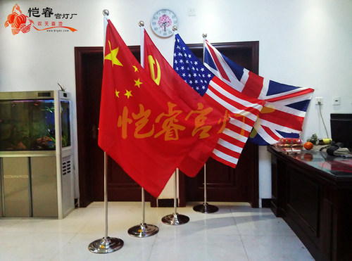 2米高档立式会议办公室内落地旗杆不锈钢国旗红旗党旗架旗座包邮 - 图0