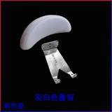 Заводской подходит для новой Sanye Katyusha 150, ретро-полка для педалей, утолщенный кронштейн из нержавеющей стали для хвостовой коробки, спинка, новая