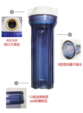 防爆透明瓶家用饮水机前置过滤器