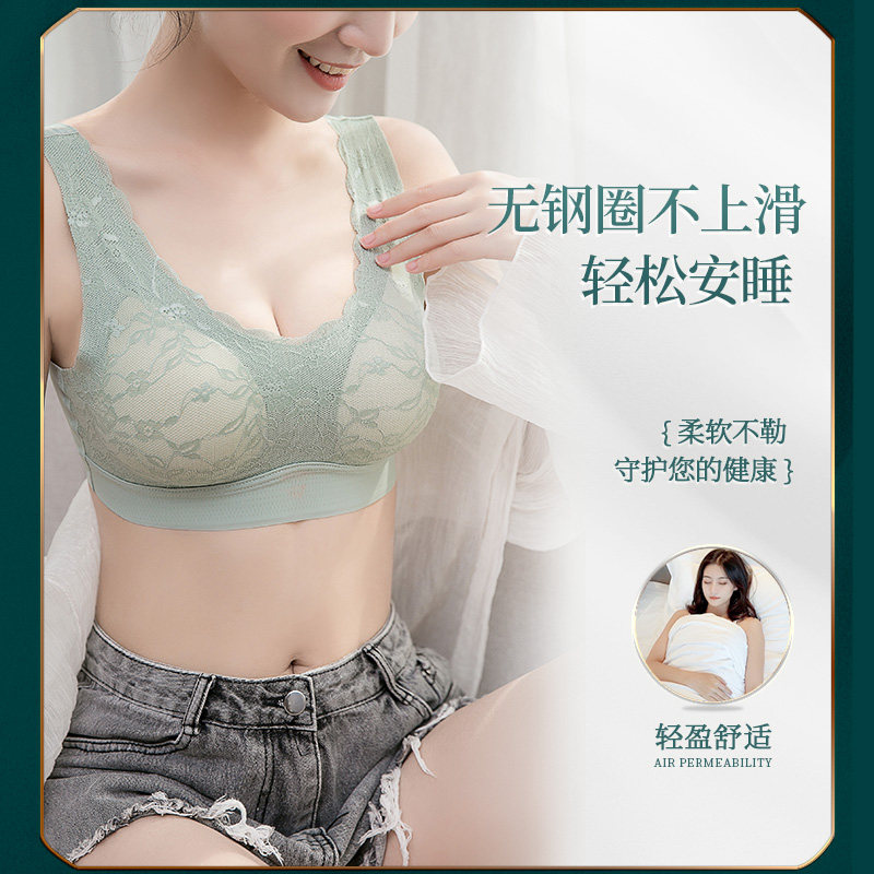 北极绒泰国乳胶2.0小胸聚拢夏文胸 北极绒聚点文胸