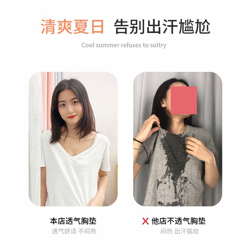  北极绒聚点抹胸