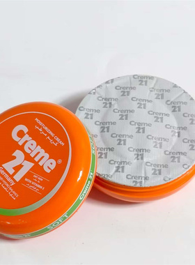 德国原装Creme21补水保湿滋润霜润肤面霜150ML 大包装SOFT维生素E