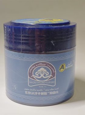 新疆产ALDIDAR埃狄达抑菌膏470g 桃仁乌斯玛草沙枣树胶艾迪达植物