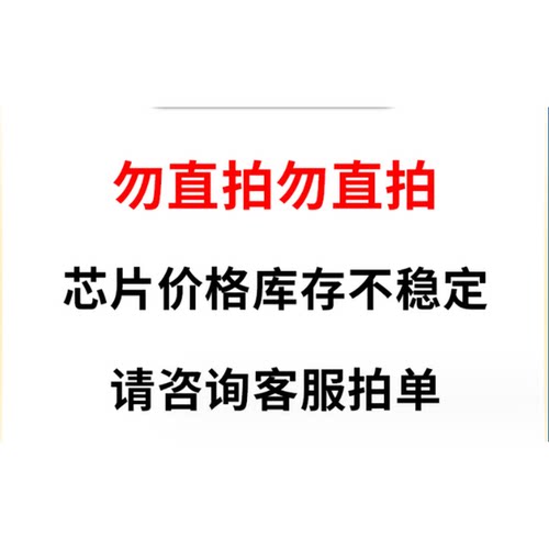 LPC1758FBD80 MCU嵌入式微控制器芯片IC QFP80 - 图0