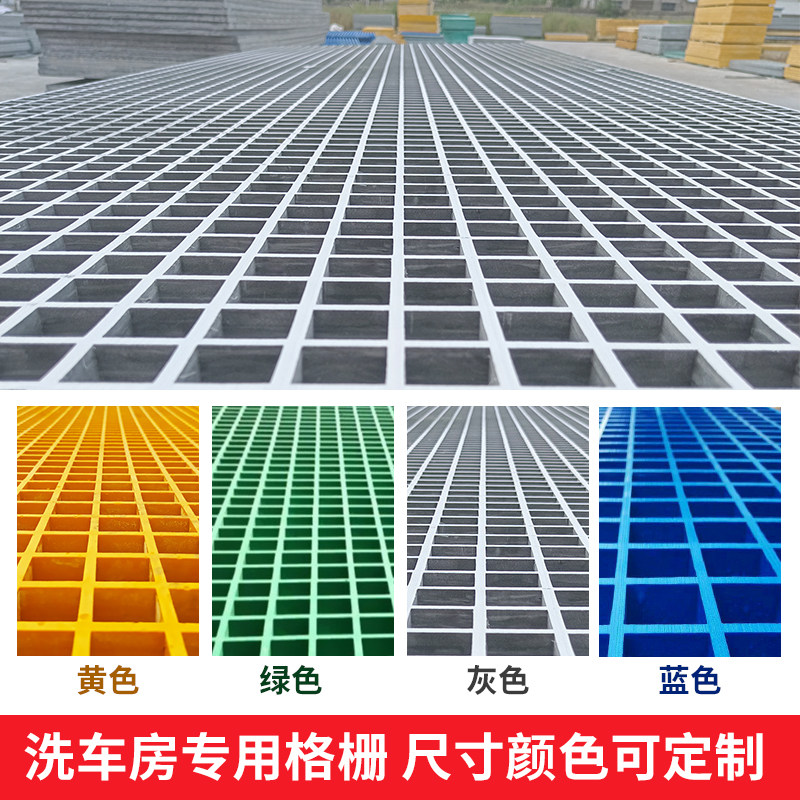工厂直销玻璃钢格栅光伏走道地沟盖板树篦子洗车场养殖场地网格栅,淘宝优惠券,粉丝福利购,淘宝优惠卷