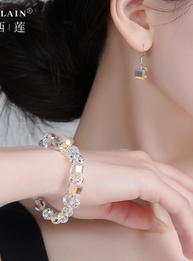 柏西莲女奥地利水晶气质手链