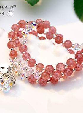柏西莲女草莓晶甜美手链