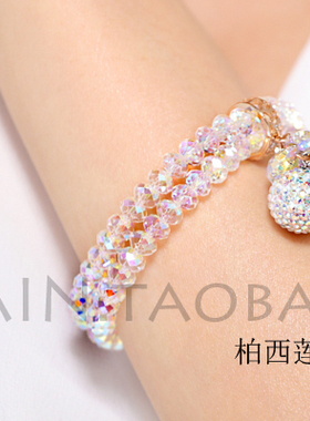 双层礼物奥地利水晶闪亮手链