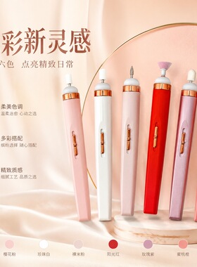 电动打磨机充电式修指甲神器美甲打磨笔小型便捷式抛光磨甲器