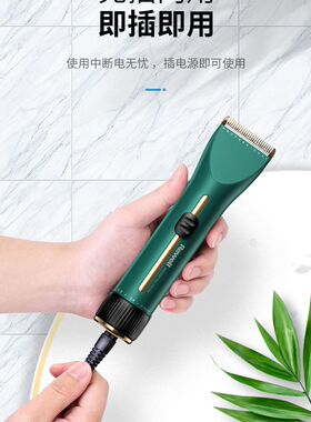 正品日威F36理发器F35发廊专用推子美发造型成人儿童充电式电推剪