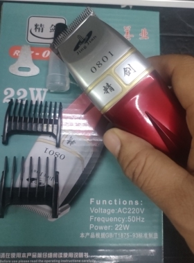 正品精剑理发器 大工率电推剪 带线电源式家用电推子发廊儿童通用