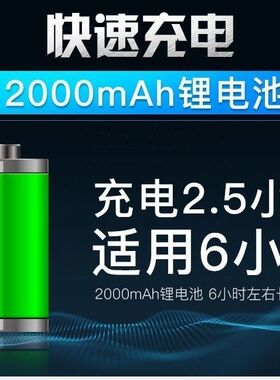 日威充电式理发器 美发店家用儿童充电电推剪 电动充电推子