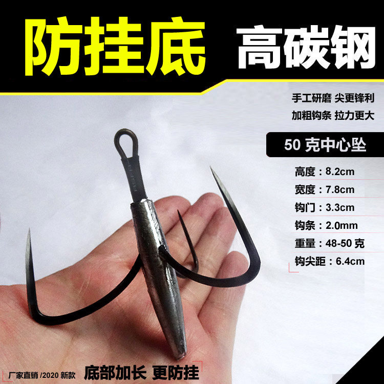 防挂底锚钩三钩锚鱼钩刀锋三爪新款锚钩带倒刺40克-100克多款式_虎窝淘