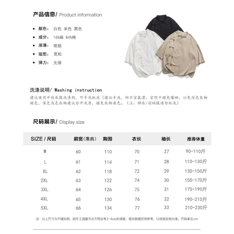定制中式餐厅厨师服务员工作服日料酒屋中国风棉麻衬衫logo定制服,淘宝优惠券,粉丝福利购,淘宝优惠卷