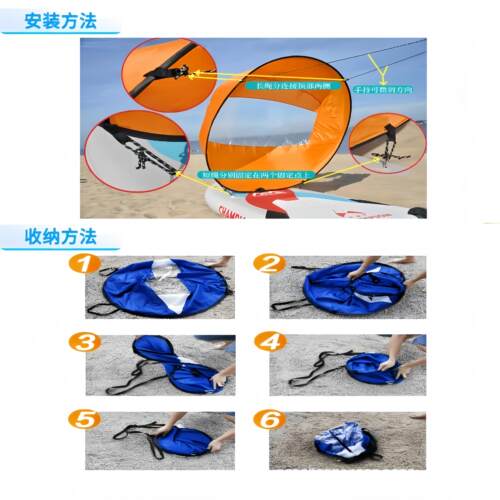 海洋舟船皮划艇专用船帆kayak助力帆桨板SUP顺风帆折叠帆独木舟帆 - 图3