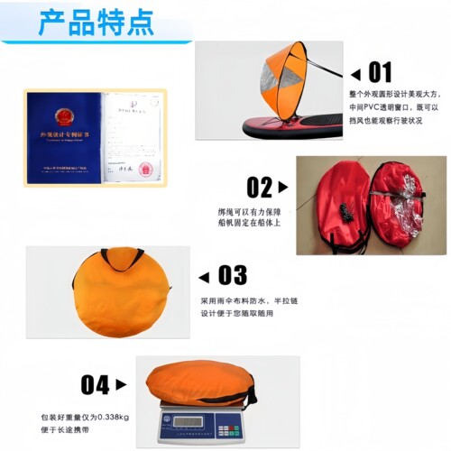 海洋舟船皮划艇专用船帆kayak助力帆桨板SUP顺风帆折叠帆独木舟帆 - 图1