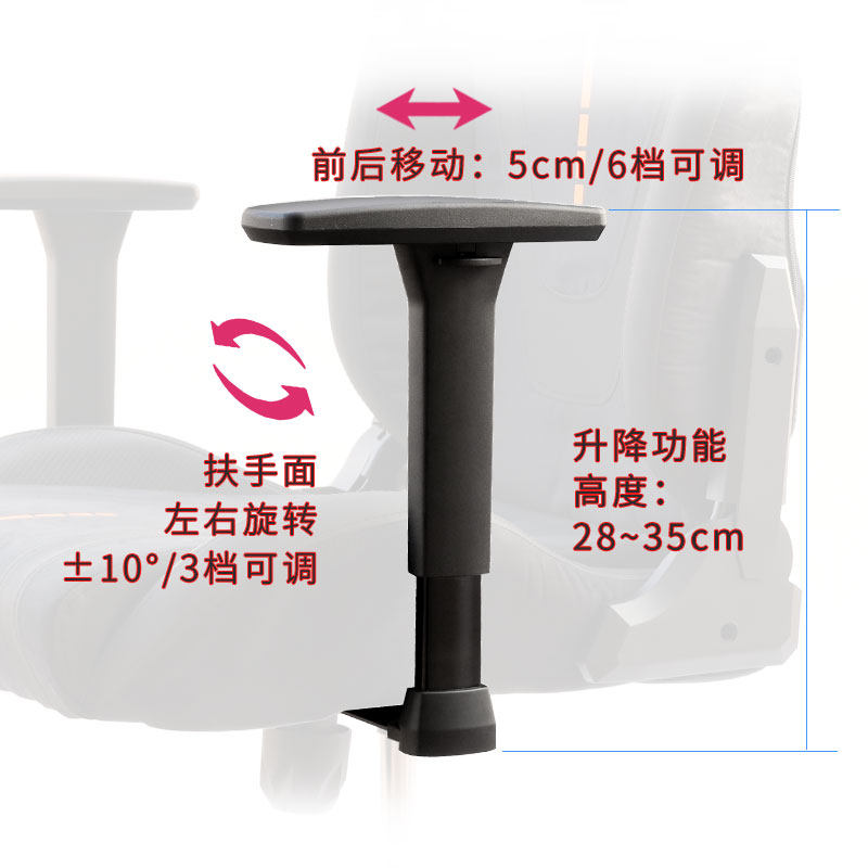 3D升降旋转前后移动旋转座椅游戏椅转椅子网椅赛车椅扶手把手支架