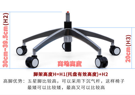 Aluminum Alloy Non Stainless Steel Office Chair Swivel Chair Base Five Star Tripod Computer Chair Hardware Aluminum Alloy Non Stainless Steel Office Chair Swivel Chair Base Five Star Tripod Computer Chair Hardware