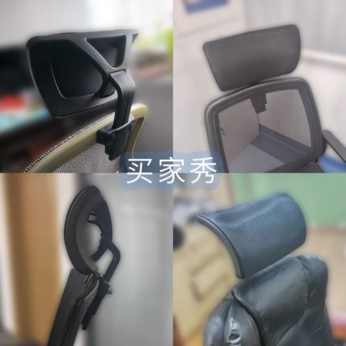 加装改装电脑办公椅员工网休闲椅转椅子头靠头枕靠枕改加装零配件 - 图0