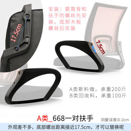 连体扶手电脑椅学习椅职员椅办公椅书桌椅写字椅旋转椅子靠背坐垫 - 图1