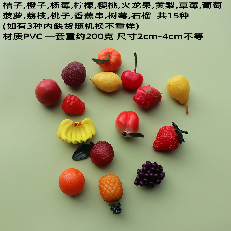仿真水果蔬菜假苹果香蕉桃子草莓柠檬辣椒模型装饰摄影道具假蔬菜,淘宝优惠券,粉丝福利购,淘宝优惠卷