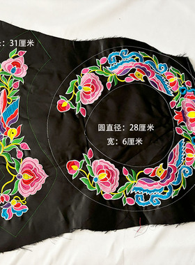 头肩袖口石榴花图案舞台服装辅料
