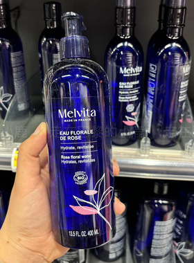 Melvita蜜葳特大马革士有机玫瑰