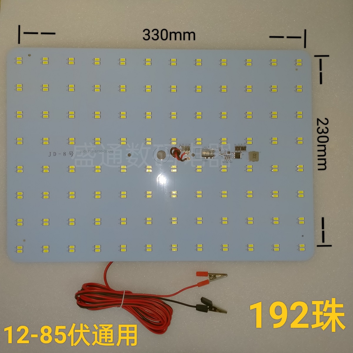 12v 24v 60v 72v通用led灯板可接电瓶LED照明灯电动车夜市摆摊灯 - 图2