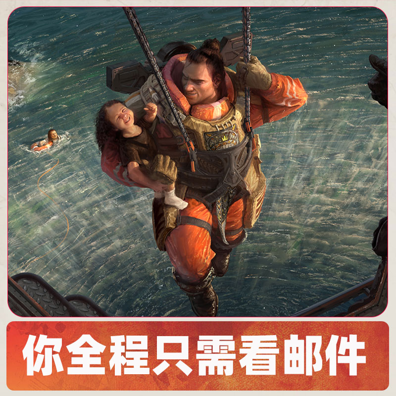 APEX EA 协议6 游戏问题 英文邮件反馈 EA在线沟通 罗哥 - 图2