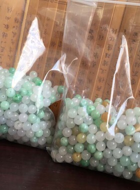 翡翠a货缅甸冰种毛衣链挂绳散珠