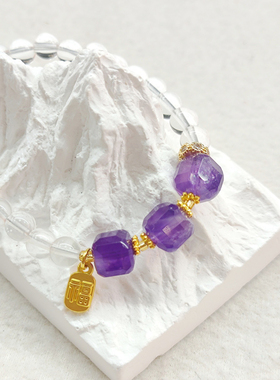 紫水晶方糖白水晶手链6mm小众diy转运有福手串高贵轻奢闺蜜手饰品