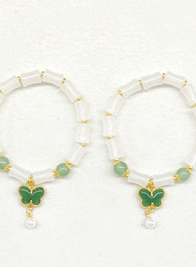 琉璃竹节蝴蝶珍珠吊坠串珠手链中国风文艺diy手串高颜值闺蜜饰品