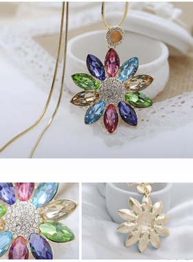 花之恋绚丽彩色浪漫镶钻向日葵水晶吊坠长款配饰女项链百搭毛衣链