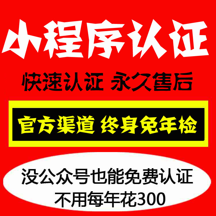 微信小程序认证商城开发视频号带货微信小商店DIY装修模板营销版