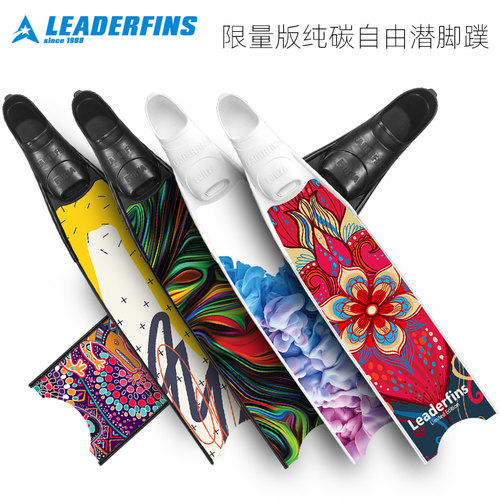 Leaderfins限量版现货 纯碳纤维长脚蹼男女自由潜水渔猎蛙鞋 - 图1