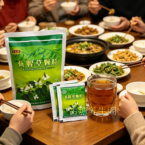紫芝林鱼腥草颗粒饮料冲剂广东回南天熬夜多烧烤潮湿多雨季日常饮 - 图1