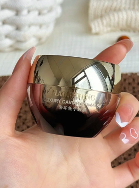 毛戈平奢华鱼子酱眼膜紧致眼周
