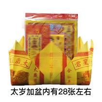 2024 Longyear Too-year-year-old-year-old brokenhead Dragon Dog Rabbit Bulls Bench Kit Forbag Combo Suit