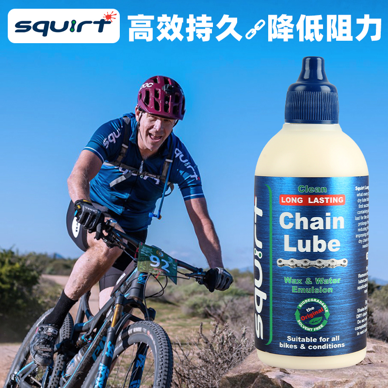 Squirt南非神油干性链条润滑油自行车山地车公路车专用清洗剂套装-图0