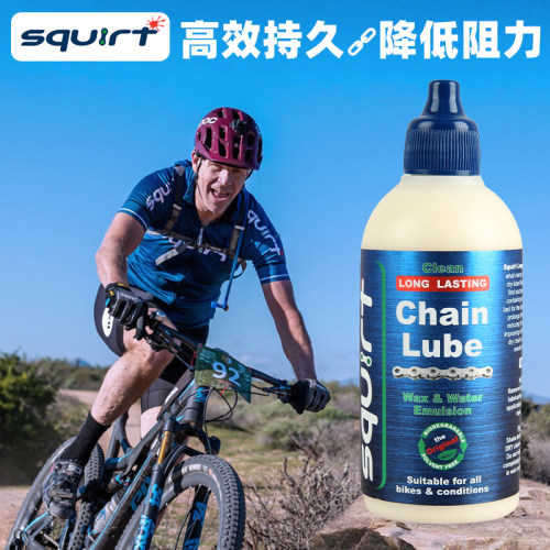 Squirt南非神油干性链条润滑油自行车山地车公路车专用清洗剂套装-图0