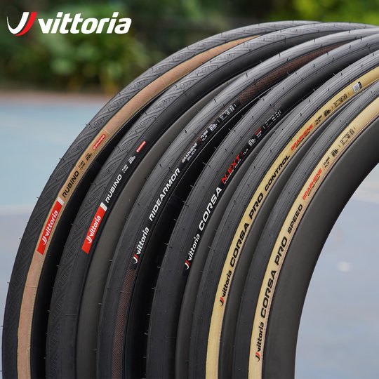 VITTORIA维多利亚公路车外胎CORSA科萨RUBINO自行车折叠真空轮胎