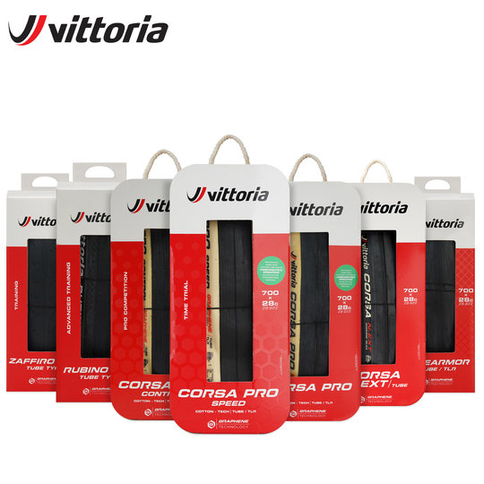 VITTORIA维多利亚公路车外胎CORSA科萨RUBINO自行车折叠真空轮胎