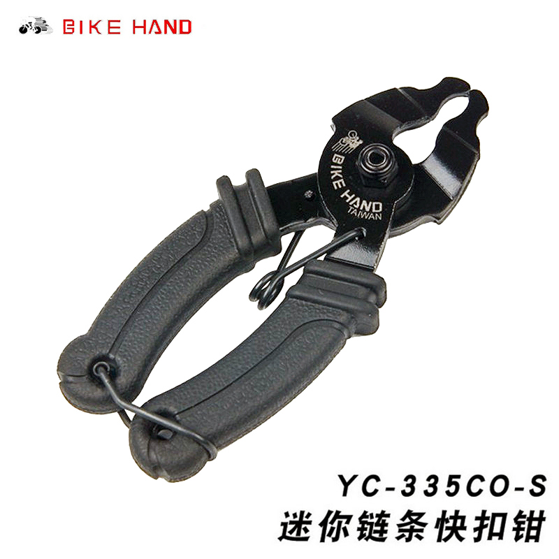 BIKEHAND山地车自行车链条魔术扣拆装工具快扣钳拆链器 非截链器 - 图0